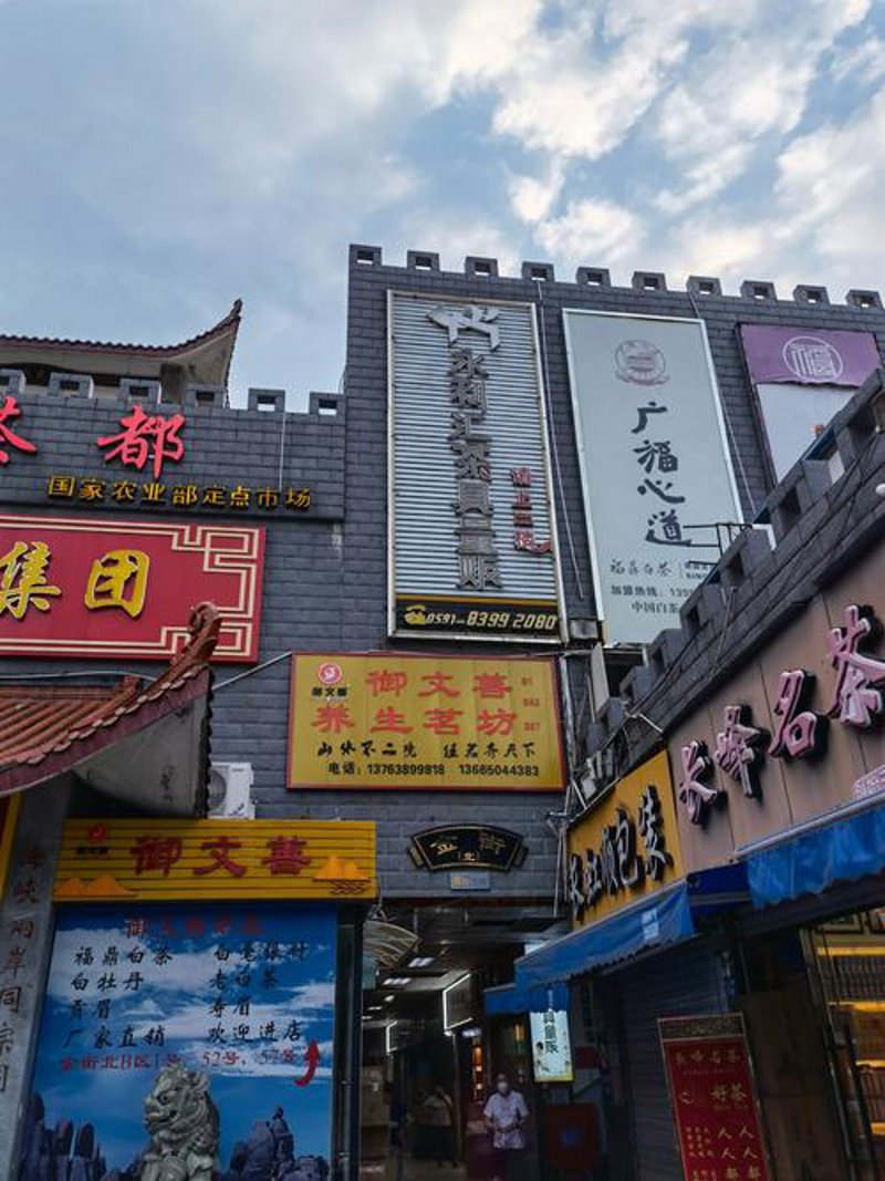 福安零售市场的活力与创新
